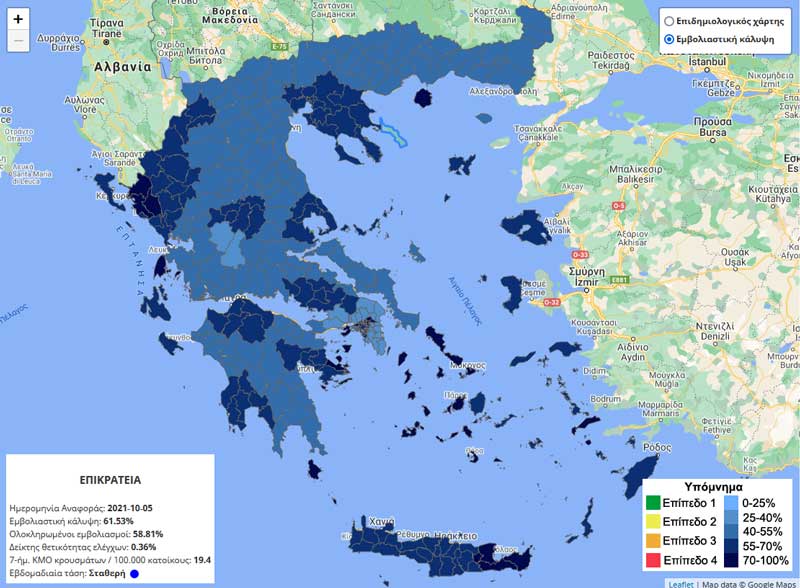 Ο νέος επιδημιολογικός χάρτης – Τα ποσοστά εμβολιαστικής κάλυψης στη Δυτική Μακεδονία