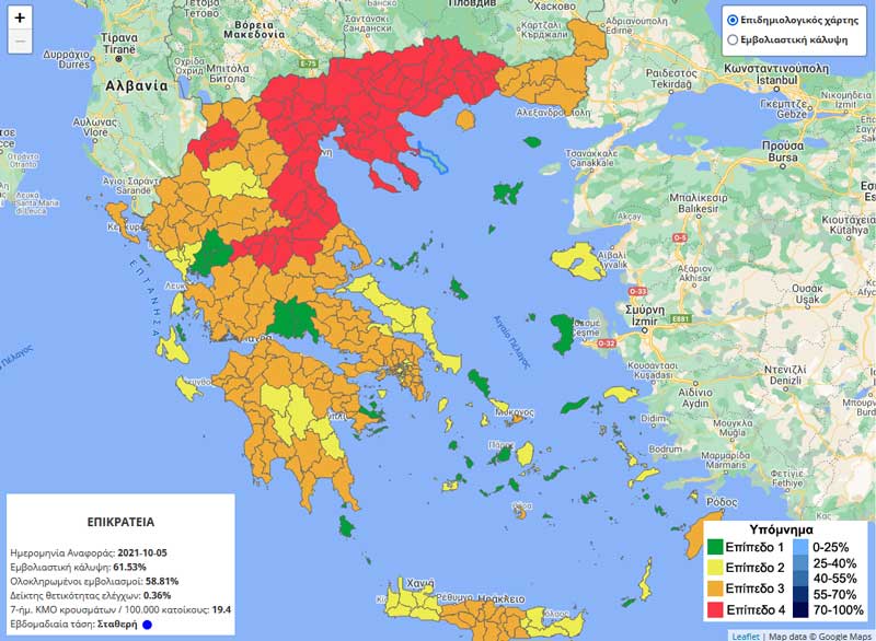 Ο νέος επιδημιολογικός χάρτης της χώρας