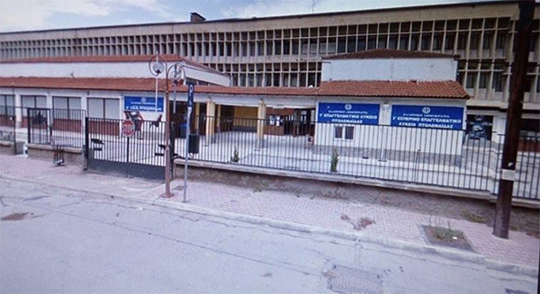 Πτολεμαΐδα: 30% λιγότεροι οι μαθητές στο Εσπερινό ΕΠΑΛ