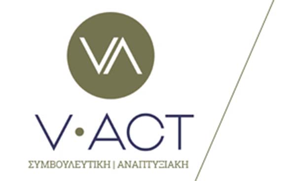 Η V – ACT εγκαινίασε τα νέα της γραφεία στη Σιάτιστα