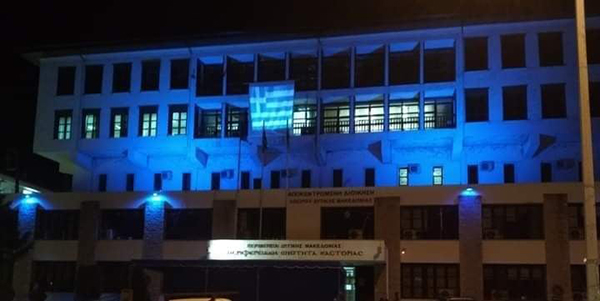 Φωταγωγήθηκε μπλε η Π.Ε. Καστοριάς για την εθνική επέτειο