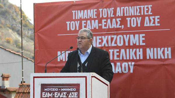 Δ. Κουτσούμπας: Το ΚΚΕ παραμένει και σήμερα η δύναμη του λαού