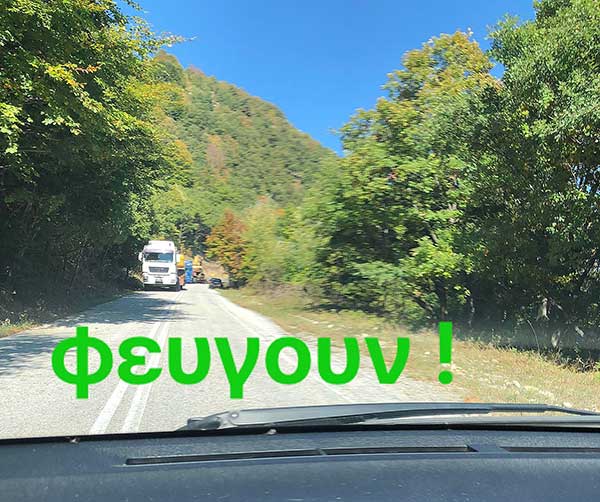 Το μπλόκο Νυμφαίου τα κατάφερε – Τα μηχανήματα έφυγαν, η Αερορράχη θα ησυχάσει