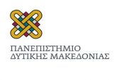 Προκήρυξη τεσσάρων θέσεων καθηγητών του Πανεπιστημίου Δυτικής Μακεδονίας