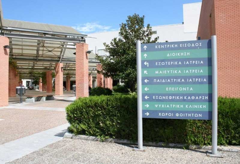 Θεσσαλονίκη: Σκύλος δάγκωσε στο μάγουλο 4χρονο κοριτσάκι