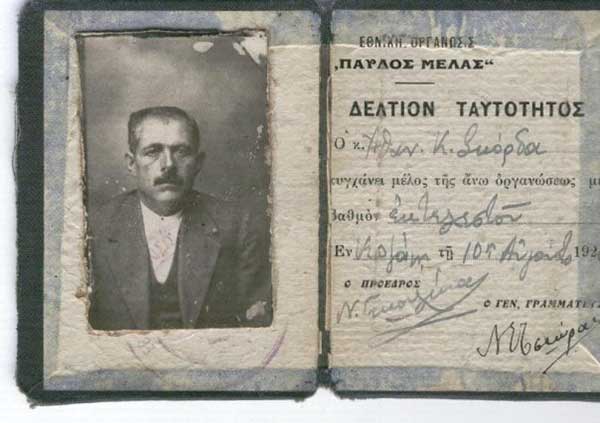 Ο Αργύρης Καλλιανιώτης για τον παππού του  στον Μακεδονικό Αγώνα