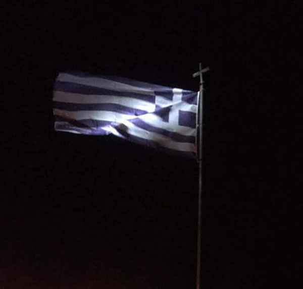 Αντικατάσταση της Ελληνικής Σημαίας στην υψηλή γέφυρα των Σερβίων