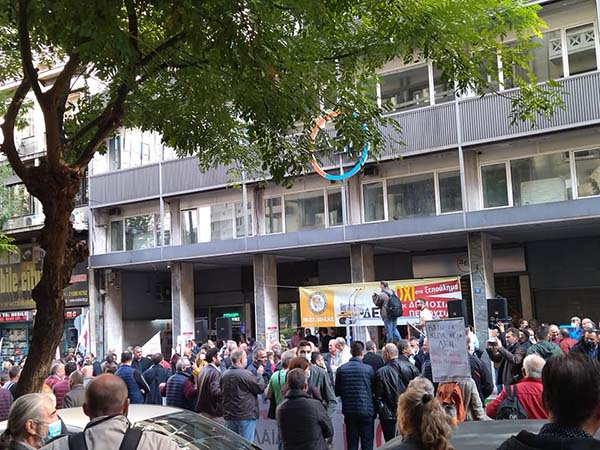 Το συλλαλητήριο της ΓΕΝΟΠ στην Χαλκοκονδύλη για την αύξηση του μετοχικού κεφαλαίου της ΔΕΗ