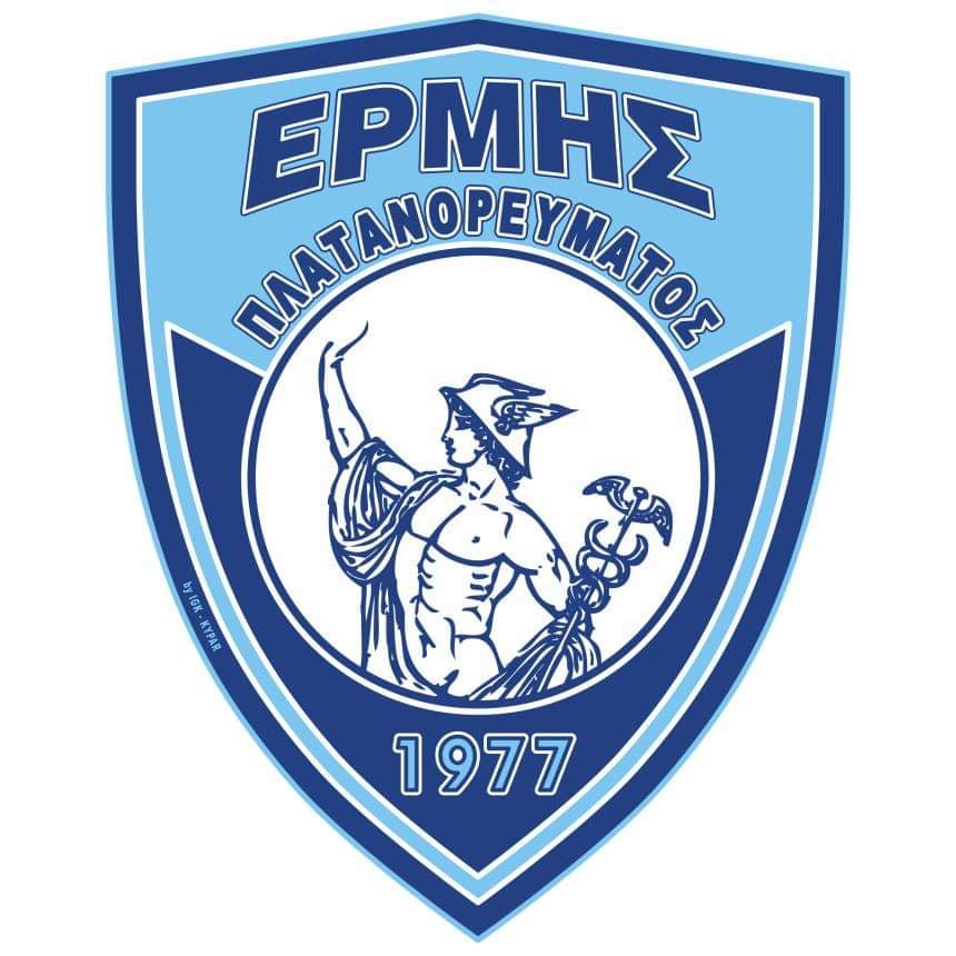 Ο Ερμής Πλατανορρεύματος στο πέρασμα των χρόνων ως και σήμερα (φωτογραφίες)