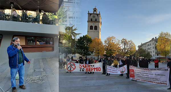 Συγκέντρωση στην πλατεία της Κοζάνης για την υποβάθμιση του περιβάλλοντος – Όχι σε αιολικά και φωτοβολταϊκά