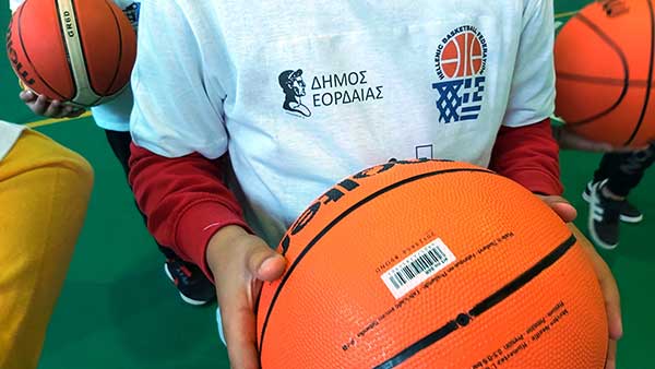 Τρίποντο από τον Δήμο Εορδαίας και την Ομοσπονδία Καλαθοσφαίρισης