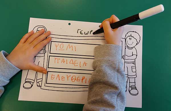 22ο Νηπιαγωγείο Κοζάνης: Τα παιδιά ζωγραφίζουν για το Πολυτεχνείο