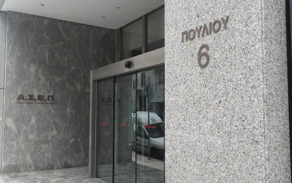 Ξεκίνησαν οι αιτήσεις για 416 μόνιμες θέσεις στα Καταστήματα Κράτησης – Και στα Γρεβενά