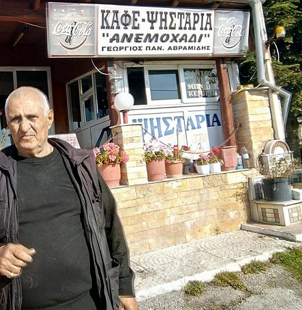 Έφυγε ο Παναγιώτης Αβραμίδης