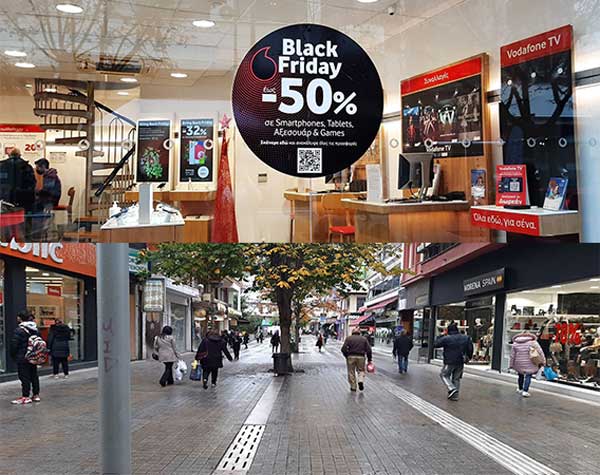 Black Friday στην Κοζάνη με αρκετή κίνηση στους δρόμους