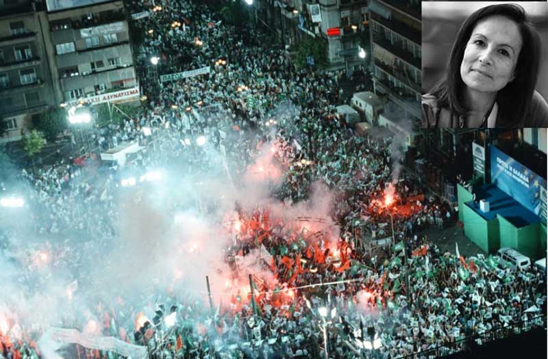 ΚΙΝΑΛ: Νέα αρχή, όχι επιστροφή-Της Άννας Διαμαντοπούλου