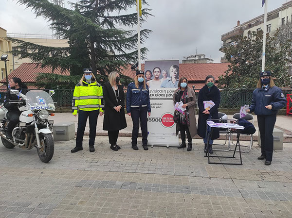 Διανομή ενημερωτικού υλικού στην κεντρική πλατεια της Κοζάνης για τη γυναίκεια κακοποίηση