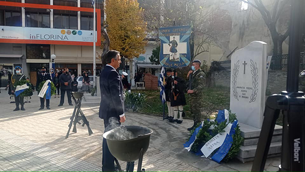 Η Φλώρινα γιορτάζει την απελευθέρωσή της