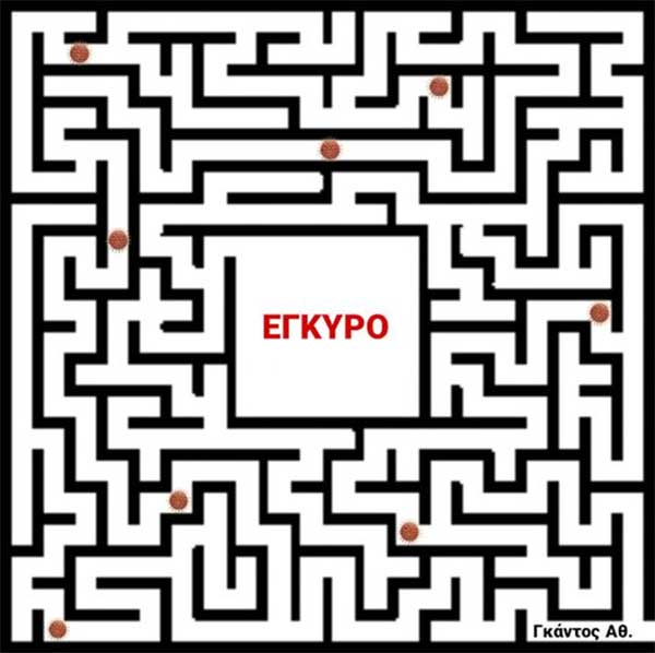 Αθανάσιος Γκάντος: Μονάχα μια πανστρατιά εμβολιασμού θα μας βγάλει από τη δίνη της πανδημίας