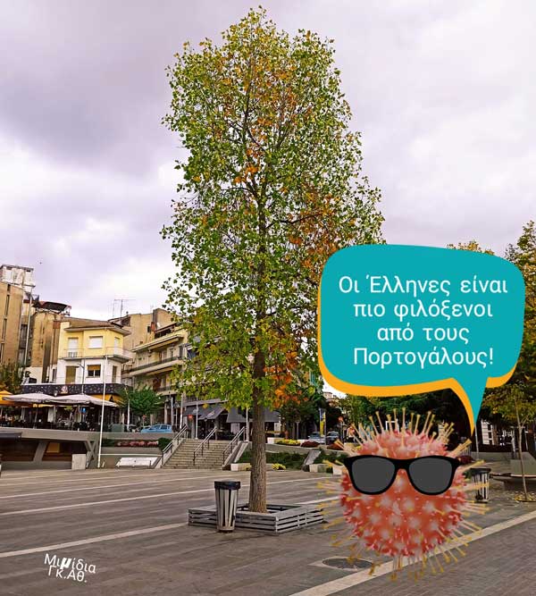 Αθανάσιος Γκάντος: Στην Πορτογαλία 450 κρούσματα, στην Ελλάδα 6.700