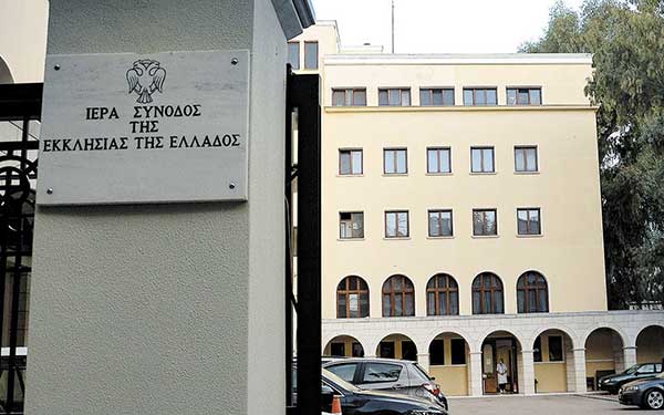 Ιερά Σύνοδος: «Πατρική προτροπή» για εμβολιασμό κατά του κορωνοϊού