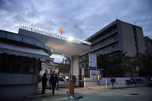 Θεσσαλονίκη: Δύο ακόμη ανεμβολίαστες έγκυες στη ΜΕΘ του Ιπποκράτειου – Πίεση στην εφημερία