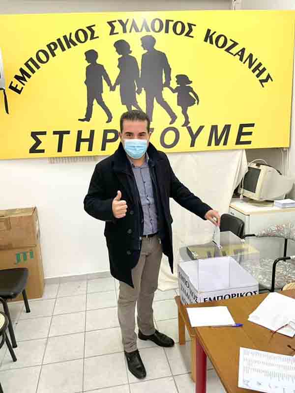 Ο Χάρης Κάτανας στις εκλογές του Εμπορικού Συλλόγου Κοζάνης