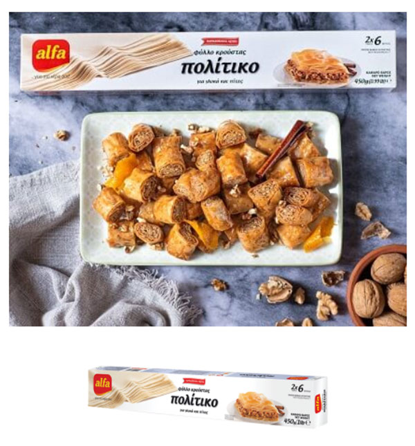 Συνταγή από alfa pastry: Κουρκουμπίνια φούρνου με καρύδια και κανέλλα