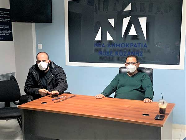 Συγκροτήθηκε σε σώμα η νέα ΔΕΕΠ Ν.Δ. Κοζάνης – Πρώτη συνεδρίαση με το νέο Πρόεδρο Λύσσανδρο Μεταξά