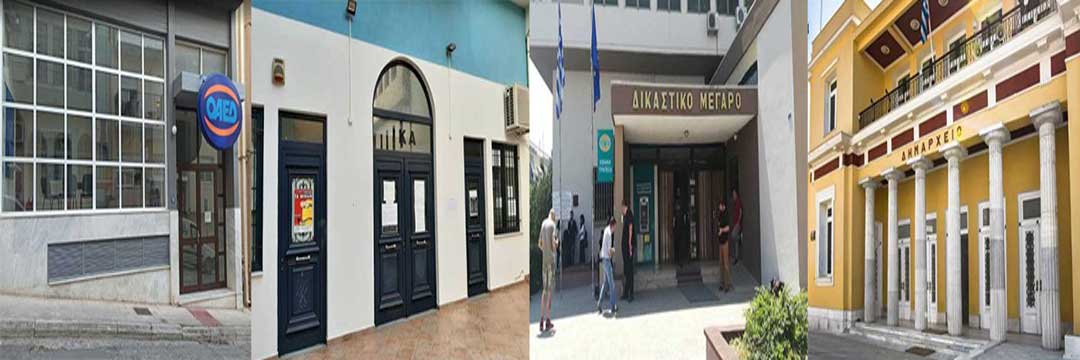 Μόνο με πιστοποιητικό ή rapid η είσοδος στο δημαρχείο, το ΙΚΑ , την εφορία, τα δικαστήρια της Κοζάνης