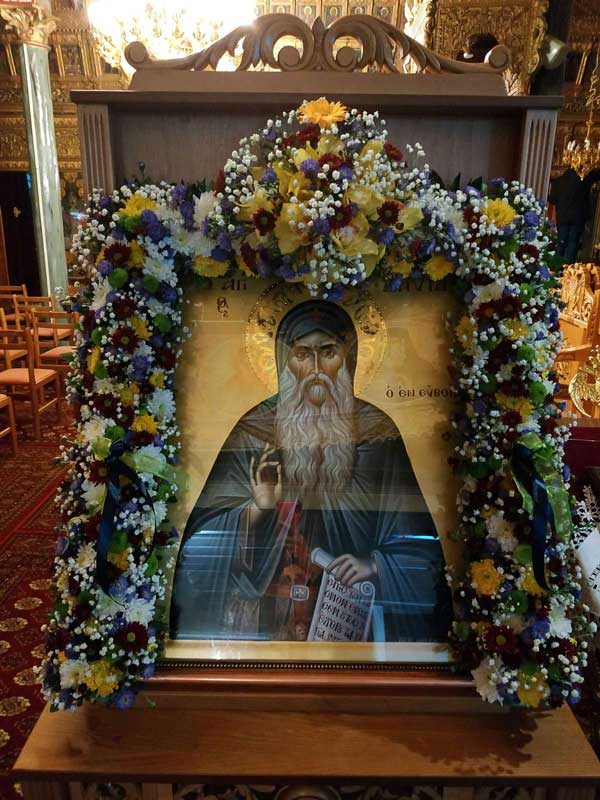 Αγρυπνία στον Άγιο Αθανάσιο Κοζάνης με αφορμή τη μνήμη του Οσίου Δαβίδ του εν Ευβοία