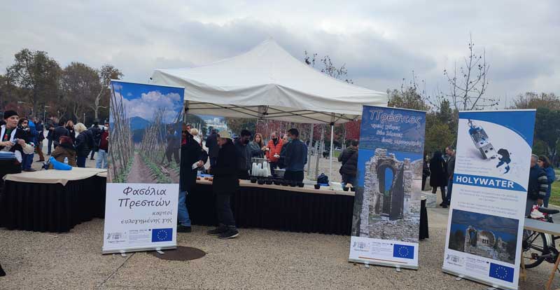 Η «Ένωση Τουριστικών και Συναφών Δραστηριοτήτων του Δήμου Πρεσπών», συμμετείχε στην “Διεθνή Έκθεση Τουρισμού Philoxenia 2021”