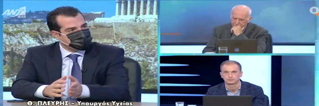 Πλεύρης:Τα παιδιά μέχρι 18 ετών θα μπορούν να εισέρχονται στους μέχρι σήμερα μεικτούς χώρους με self test