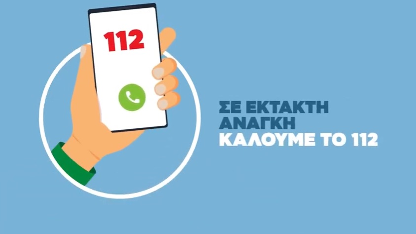 Το σποτ της Πολιτικής Προστασίας για την προστασία από τις πλημμύρες