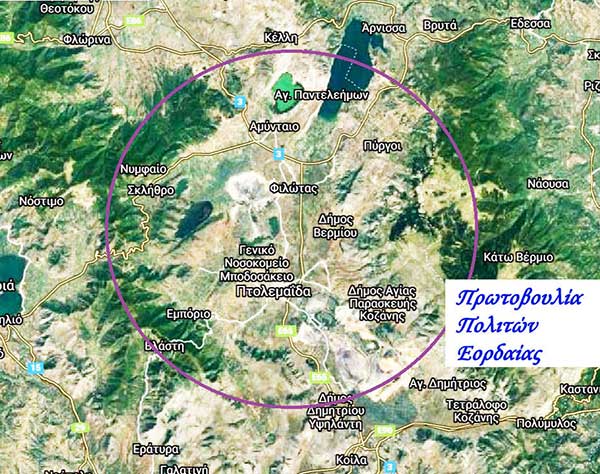 Η νέα σιδηροδρομική γραμμή (Καστοριά – Θεσσαλονίκη) – και ο ορθολογισμός!
