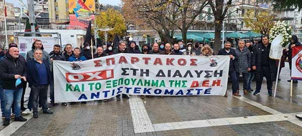 Η συγκέντρωση διαμαρτυρίας της Black Friday ώστε να αποτραπεί το Black μέλλον του τόπου, πνίγηκε στα χημικά