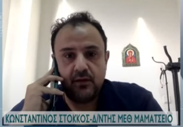 Κωνσταντίνος Στόκκος: Η ψηφοθηρία πρέπει να είναι μακριά από την δημόσια υγεία από όπου και όποιον εκφράζεται