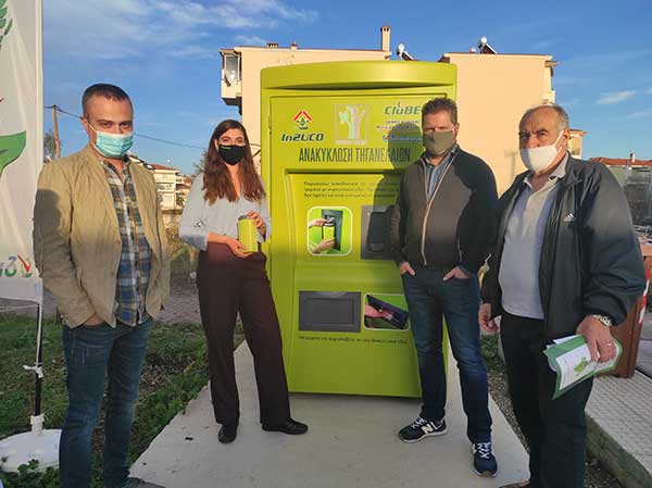 Κοζάνη: Aνακύκλωση τηγανελαίων σε ειδικά πράσινα ΑΤΜ – Το πρώτο τοποθετήθηκε στη συνοικία «Πλατάνια»