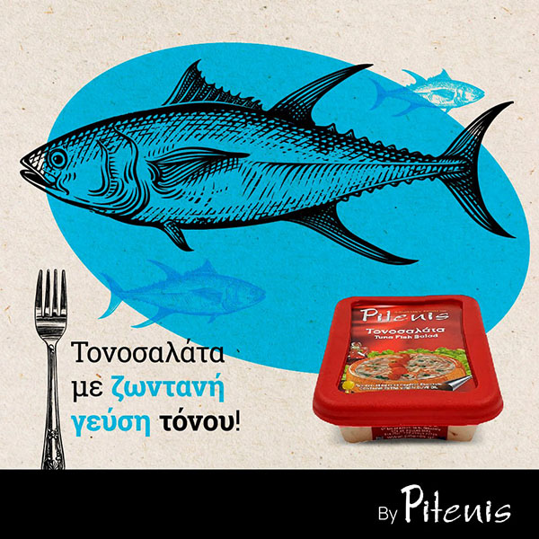 Τονοσαλάτα PITENIS με ζωντανή γεύση τόνου