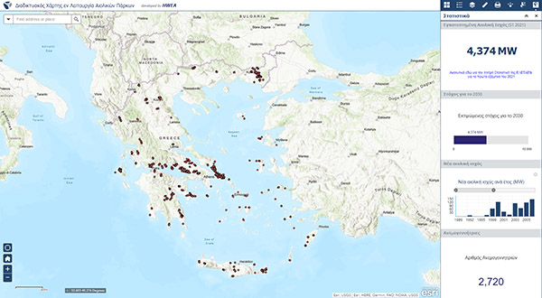Ο χάρτης με τα αιολικά και τις ανεμογεννήτριες της  Ελλάδας