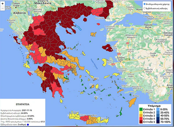 Κορωνοϊός: Στο «βαθύ κόκκινο» Γρεβενά, Άρτα, Αιτωλοακαρνανία