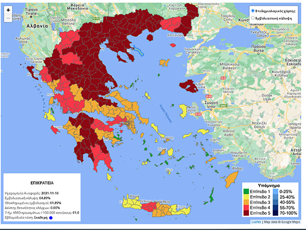 Σε βαθύ κόκκινο παραμένει η Π.Ε. Κοζάνης – Ανοδική η τάση εμβολιασμού