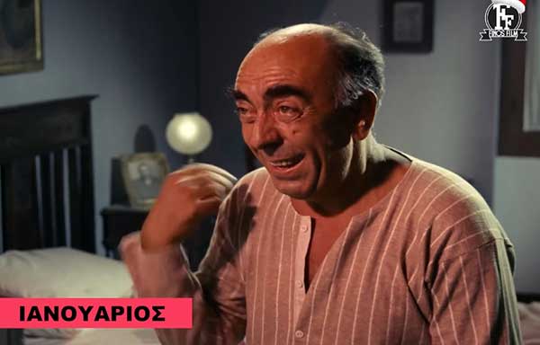 Η Φίνος Φιλμ αποχαιρετά τη χρονιά με ένα απολαυστικό βίντεο