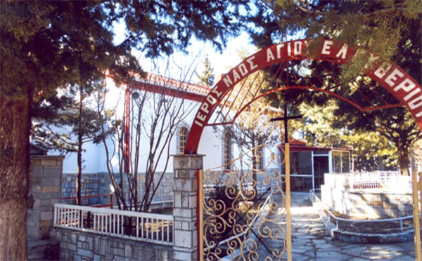 Γιορτάζει ο Άγιος Ελευθέριος – Εορταστικές εκδηλώσεις στις 14-15 Δεκεμβρίου στον Ι.Ν. Αγίου Ελευθερίου Κοζάνης