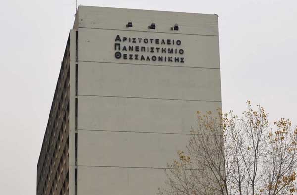 Ο Χρήστος Δόρδας από τον Πελεκάνο στη λίστα των καθηγητών του ΑΠΘ με τους σπουδαίους επιστήμονες του κόσμου