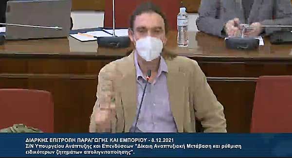 Κρίτων Αρσένης: Να μπει κάθε πρώτη κατοικία της Δ. Μακεδονίας στο Εξοικονομώ με φωτοβολταϊκά στις στέγες