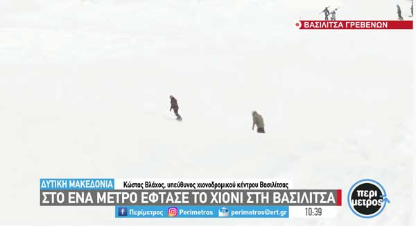 Στο ένα μέτρο έφτασε το χιόνι στη Βασιλίτσα