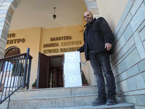 Δωρεά από το ίδρυμα Βασίλη και Ελίζας Γουλανδρή στη Δημόσια Βιβλιοθήκη Σιάτιστας