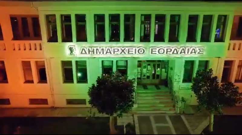 Συμβολική φωταγώγηση του δημαρχείου Εορδαίας με πράσινο και πορτοκαλί χρώμα