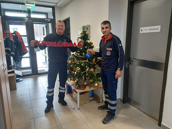 Χρόνια πολλά από το ΕΚAΒ Κοζάνης